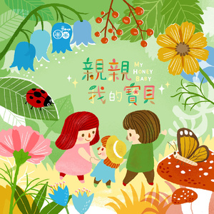 日本人屁股眼交
