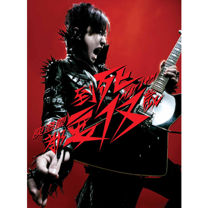 日本人屁股眼交
