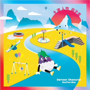 日本人屁股眼交
