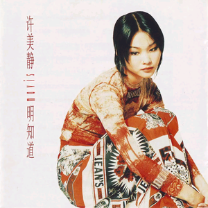 日本人屁股眼交
