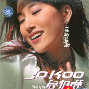 日本人屁股眼交
